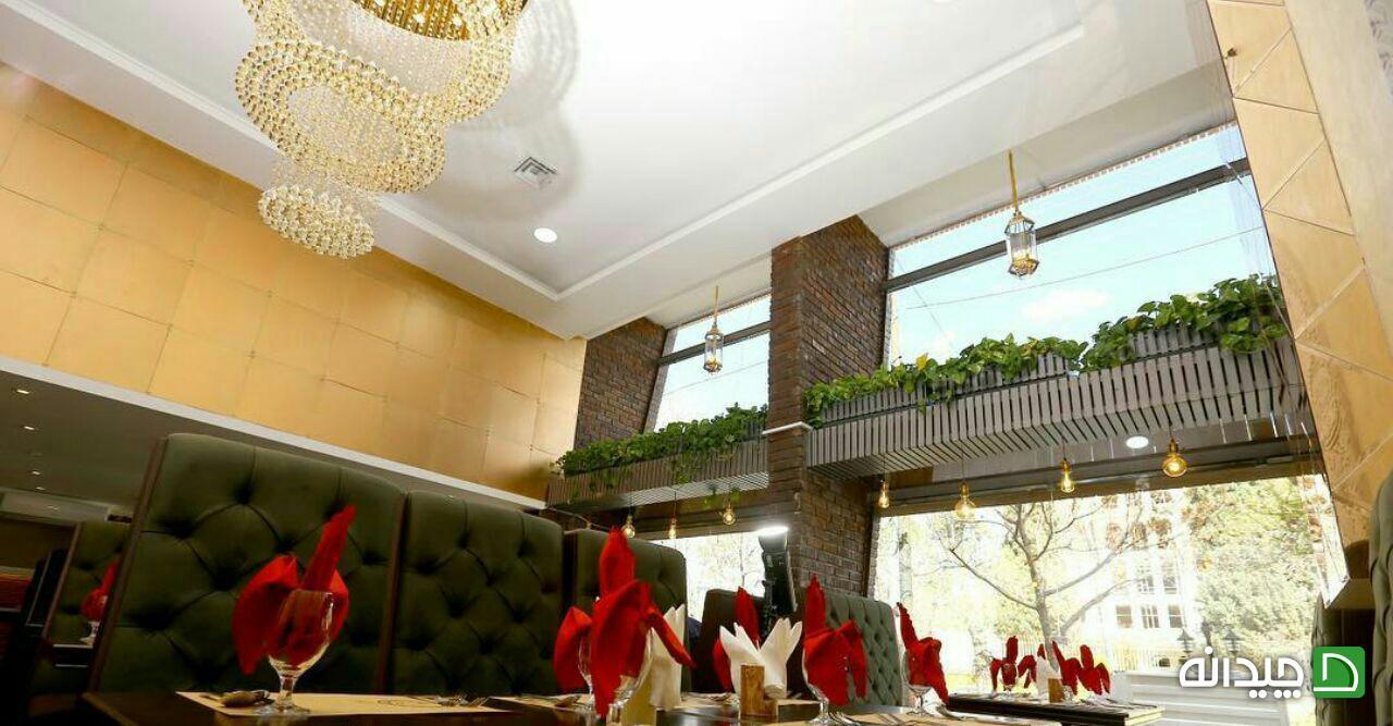 Chidaneh.com placeholder image