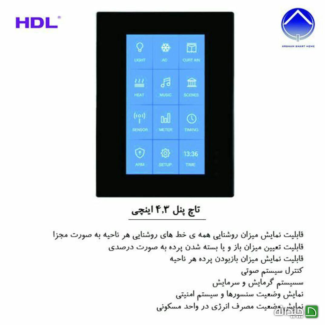 Chidaneh.com placeholder image