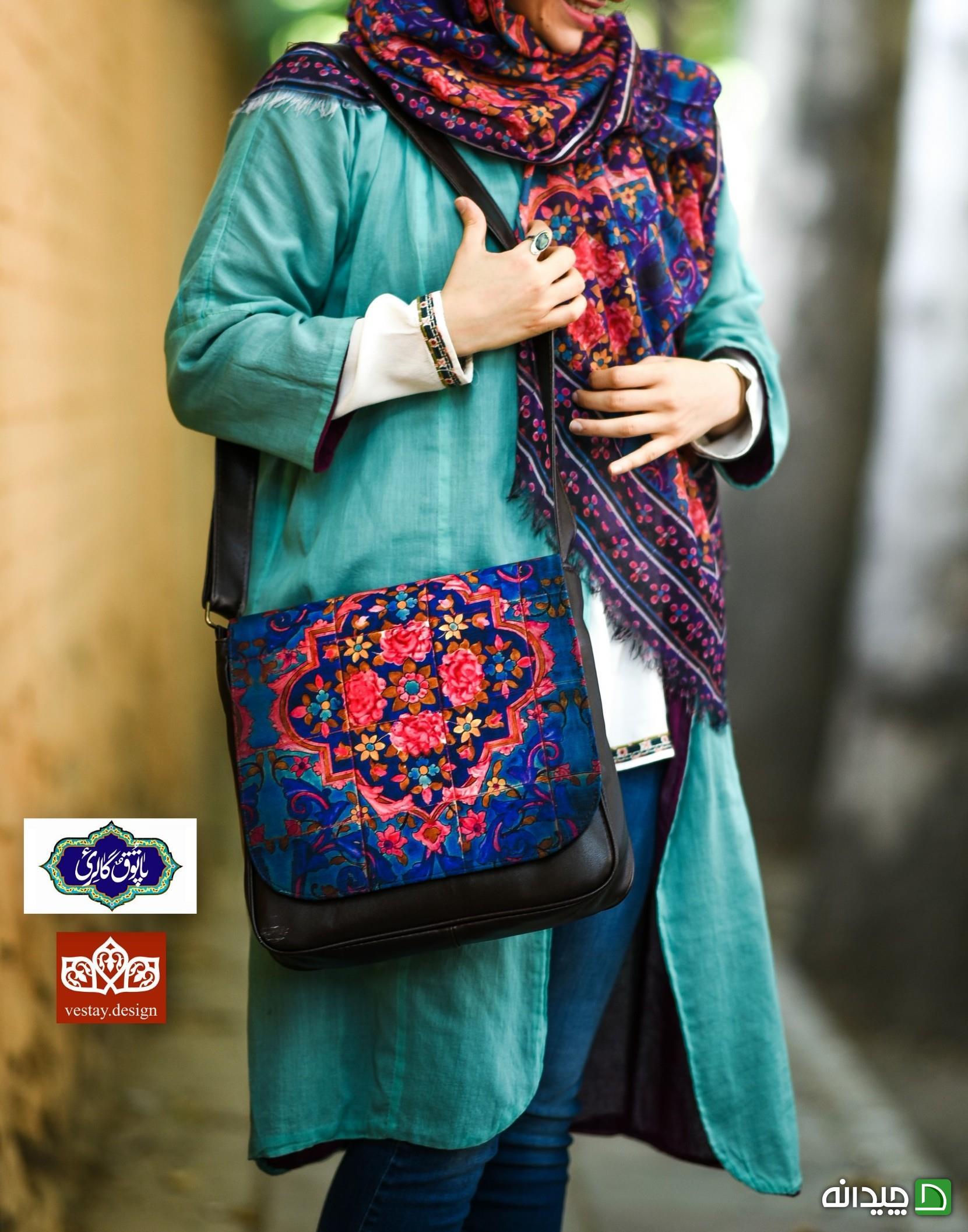 Chidaneh.com placeholder image