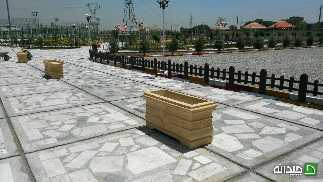Chidaneh.com placeholder image