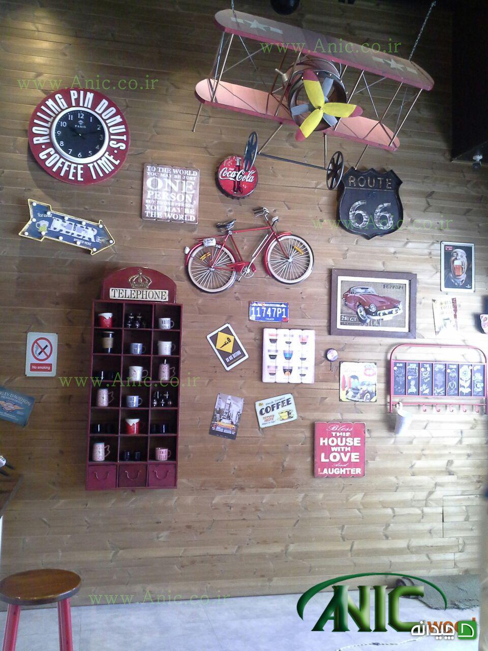 Chidaneh.com placeholder image