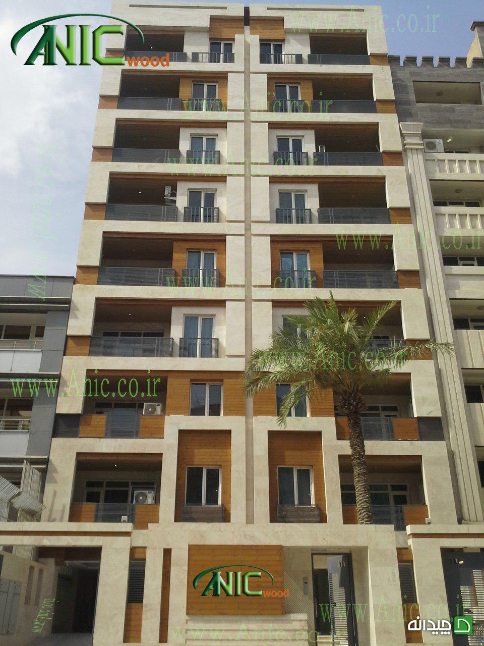 Chidaneh.com placeholder image