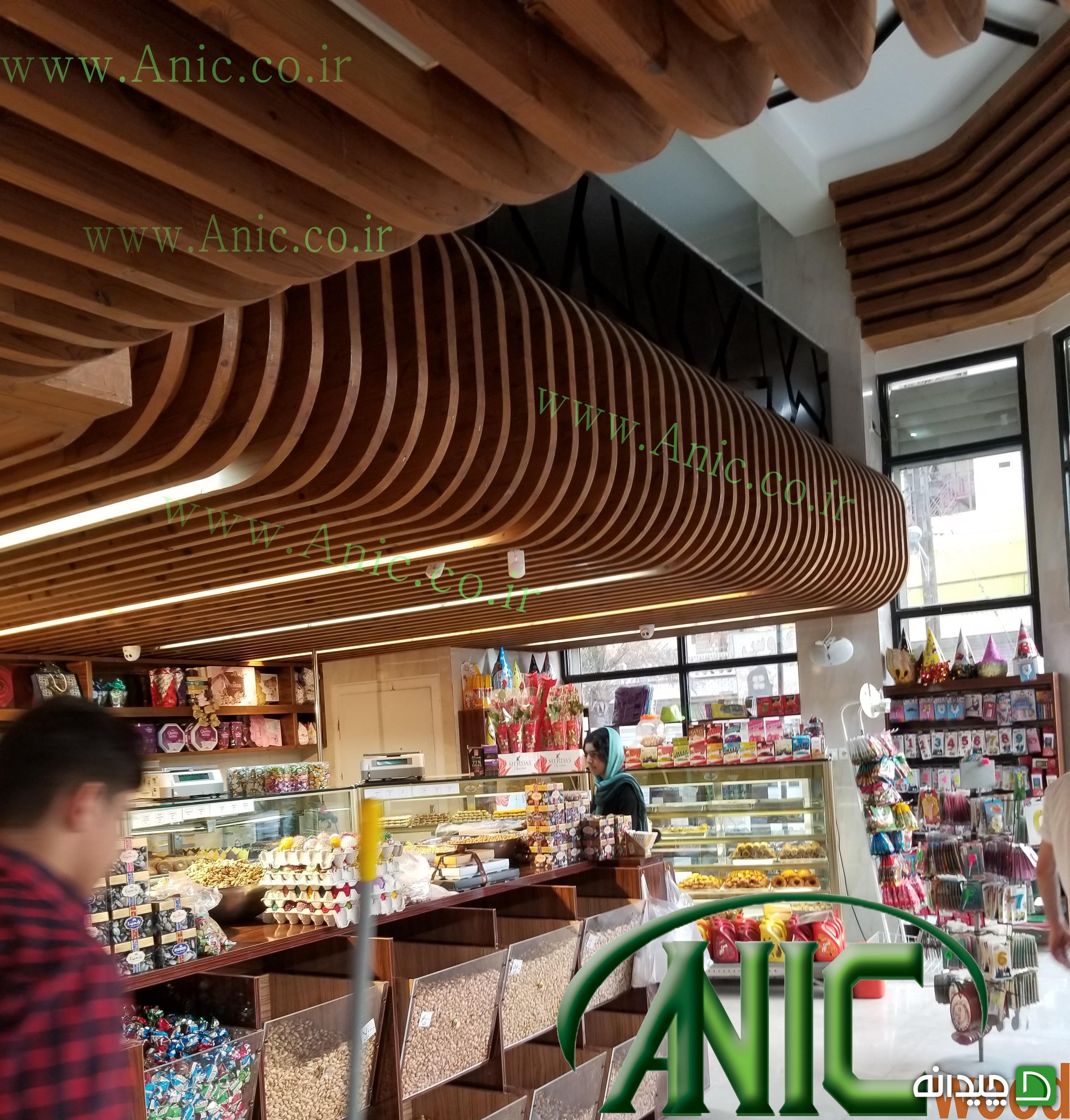 Chidaneh.com placeholder image