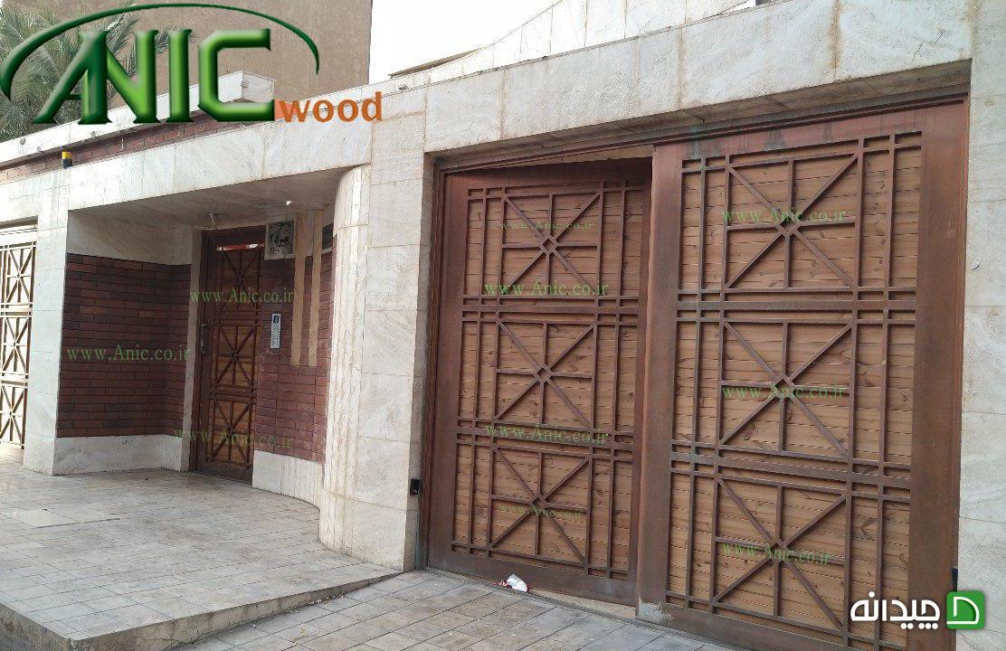 Chidaneh.com placeholder image