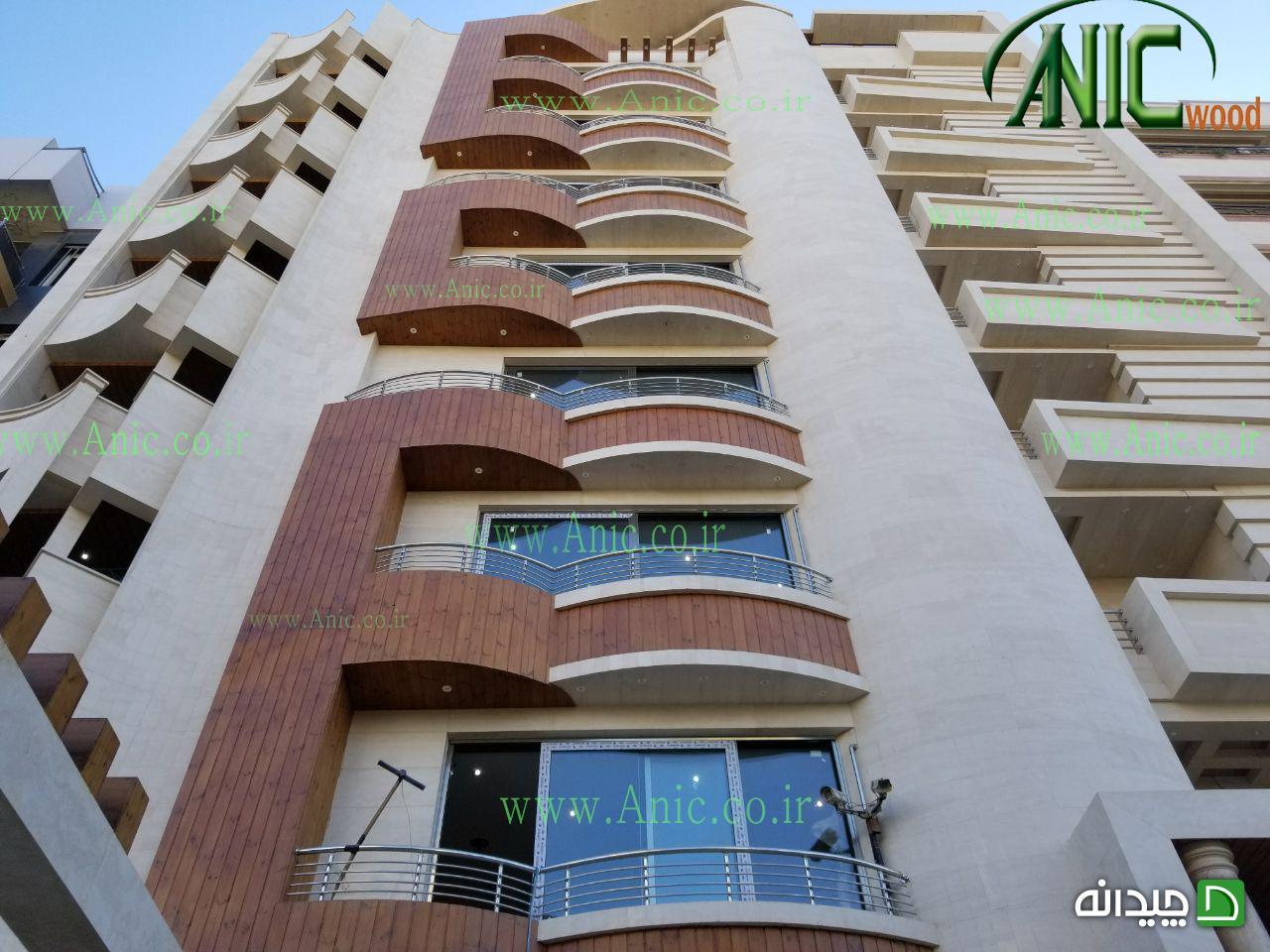 Chidaneh.com placeholder image