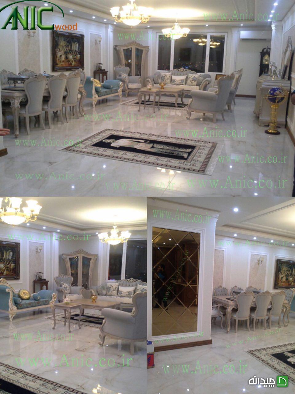 Chidaneh.com placeholder image