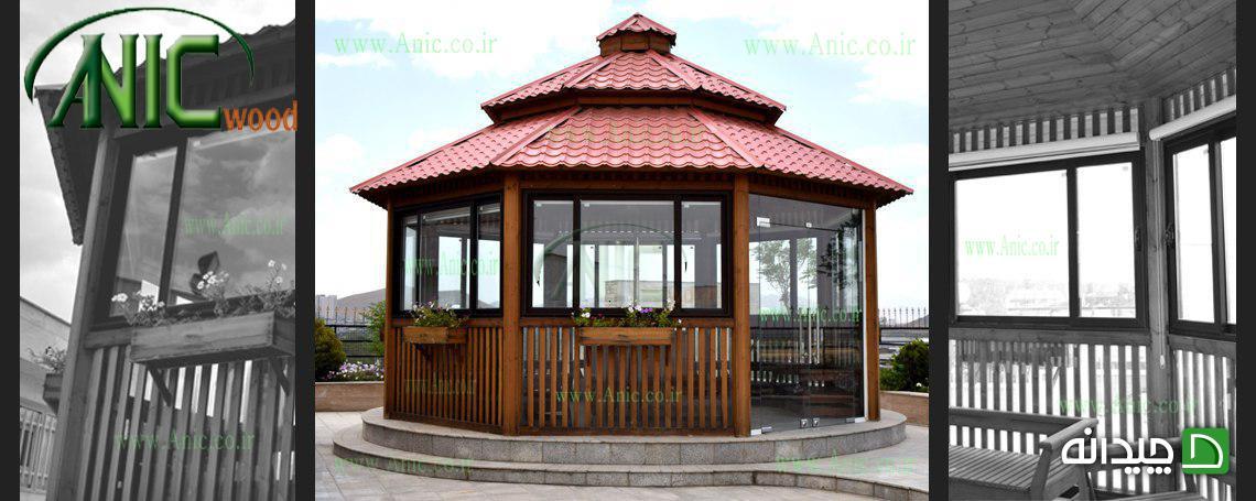 Chidaneh.com placeholder image