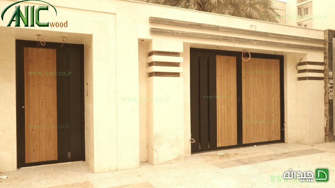 Chidaneh.com placeholder image