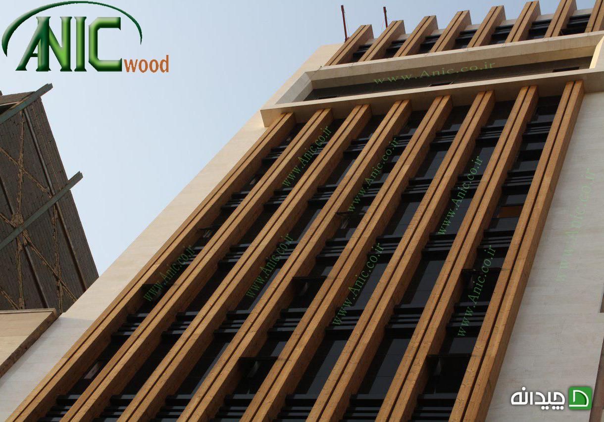 Chidaneh.com placeholder image