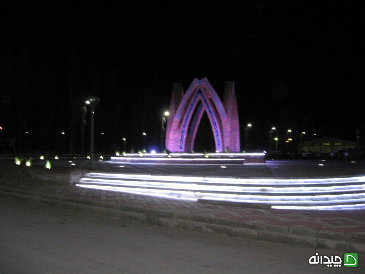 Chidaneh.com placeholder image