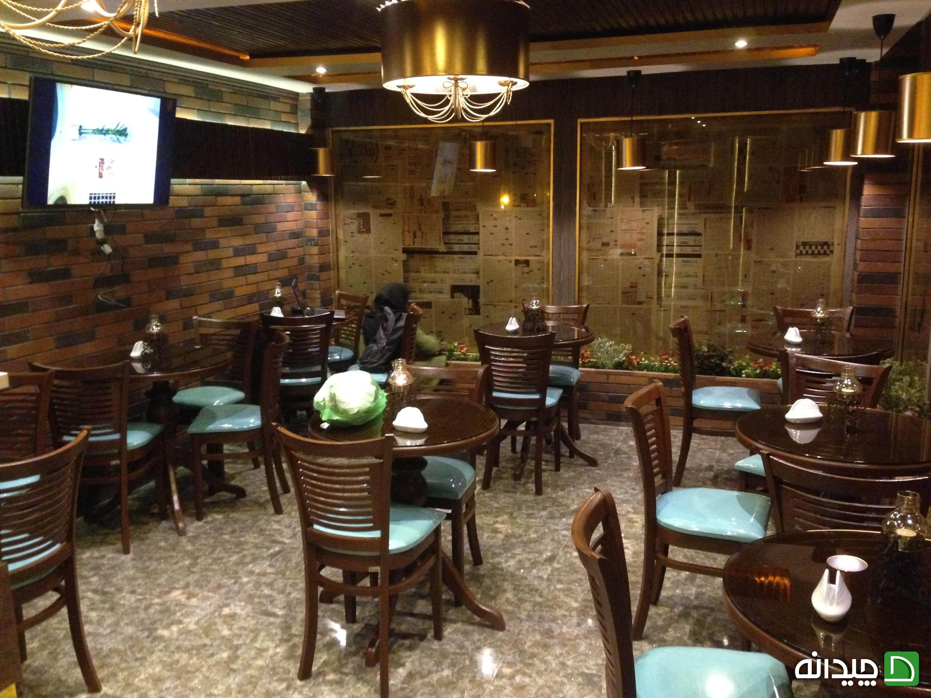 Chidaneh.com placeholder image