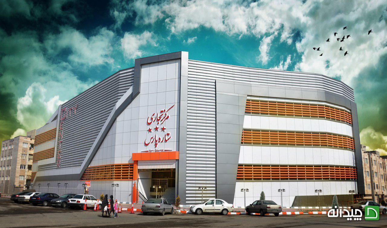 Chidaneh.com placeholder image