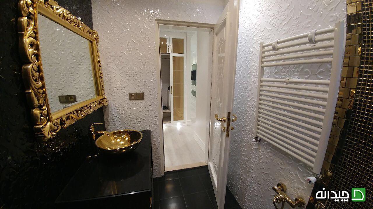 Chidaneh.com placeholder image