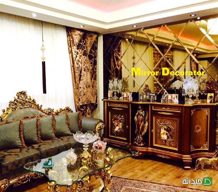 Chidaneh.com placeholder image