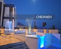Chidaneh.com placeholder image
