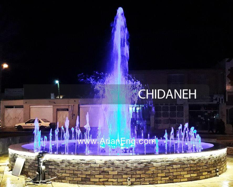 Chidaneh.com placeholder image