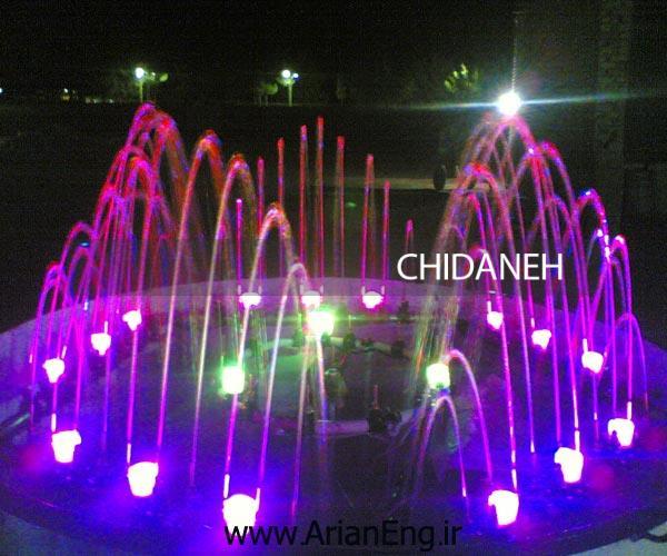 Chidaneh.com placeholder image