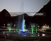 Chidaneh.com placeholder image