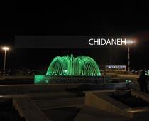 Chidaneh.com placeholder image