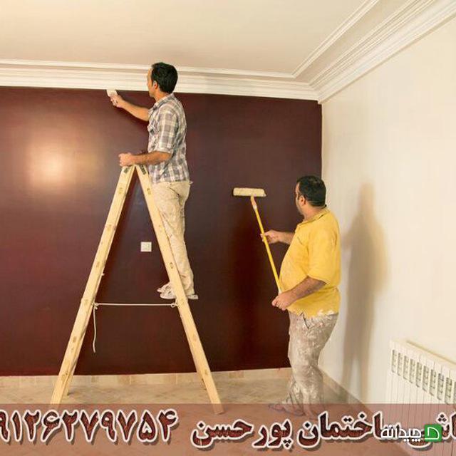 Chidaneh.com placeholder image