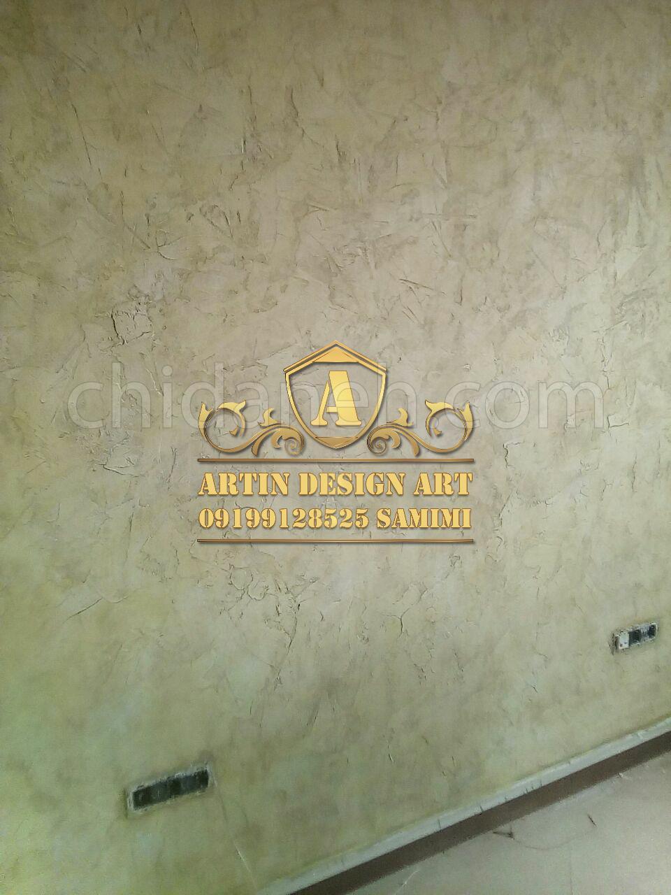 Chidaneh.com placeholder image