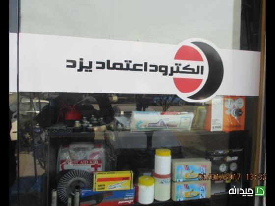 Chidaneh.com placeholder image