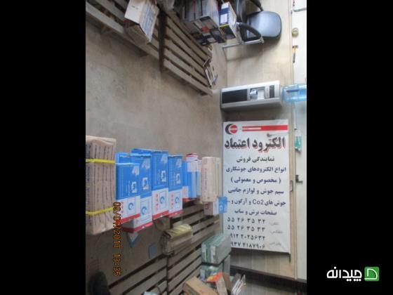 Chidaneh.com placeholder image