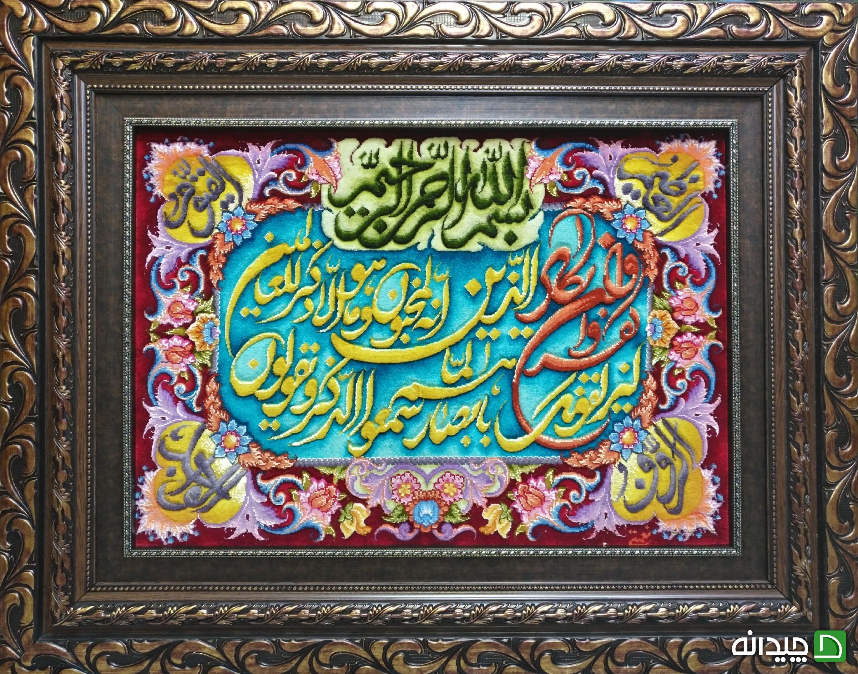 Chidaneh.com placeholder image