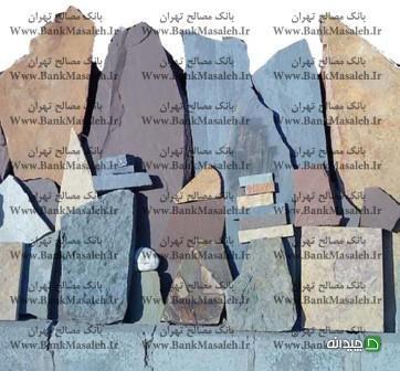 Chidaneh.com placeholder image
