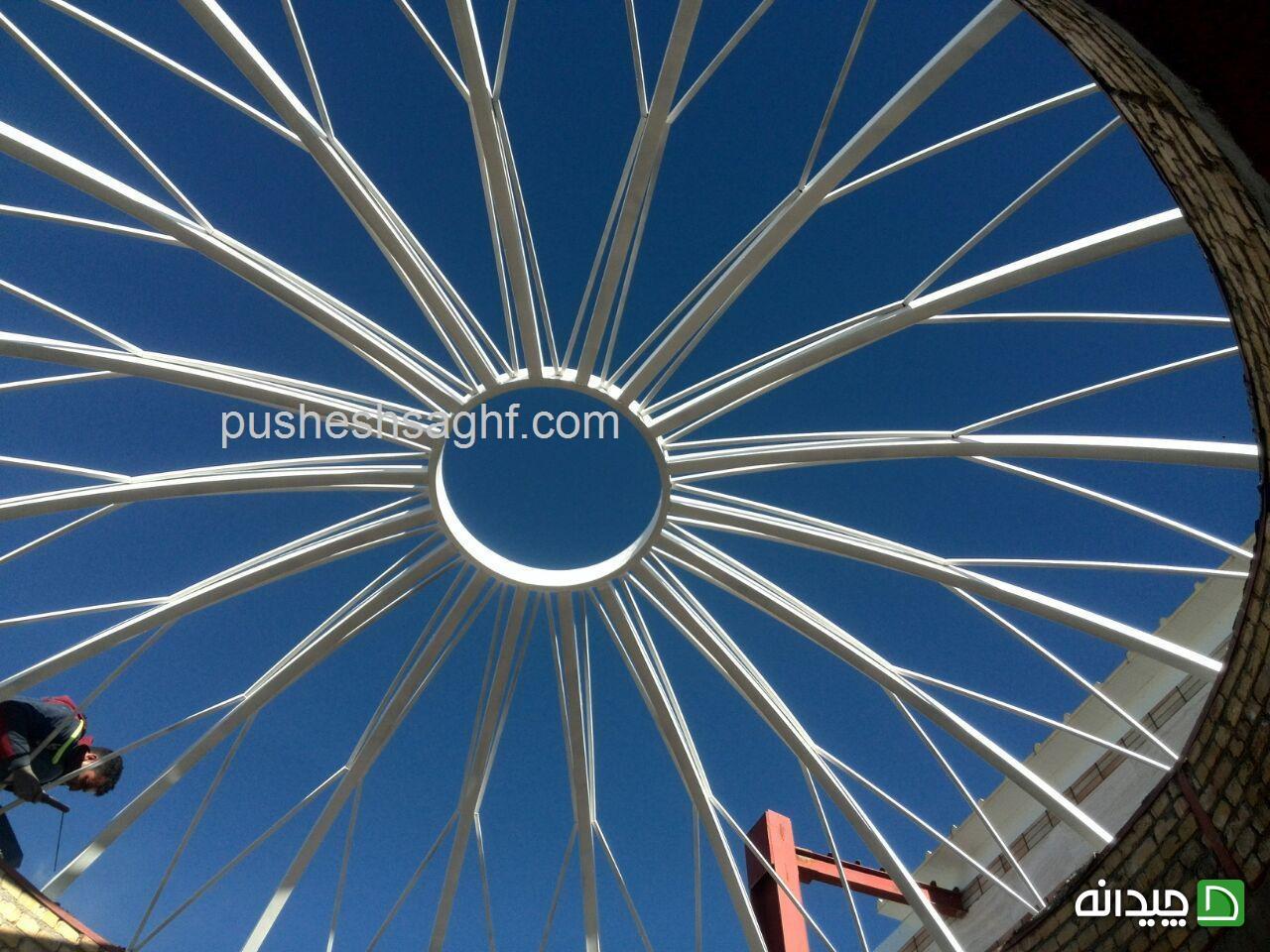 Chidaneh.com placeholder image