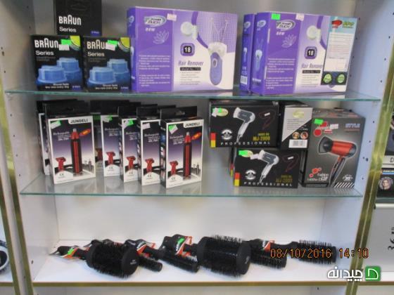 Chidaneh.com placeholder image