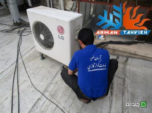 Chidaneh.com placeholder image