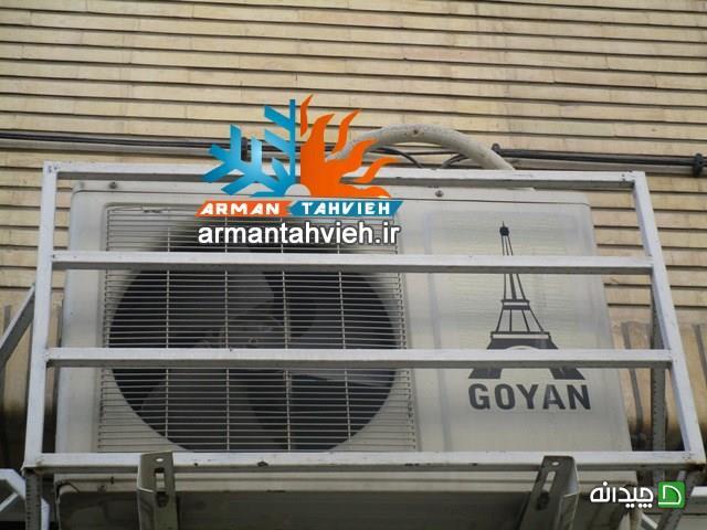 Chidaneh.com placeholder image