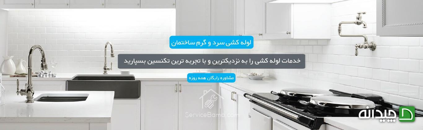 Chidaneh.com placeholder image