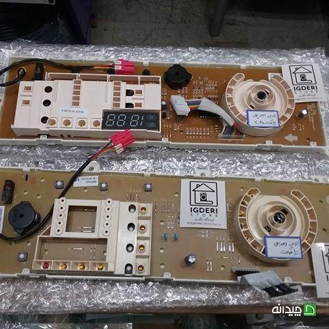 Chidaneh.com placeholder image