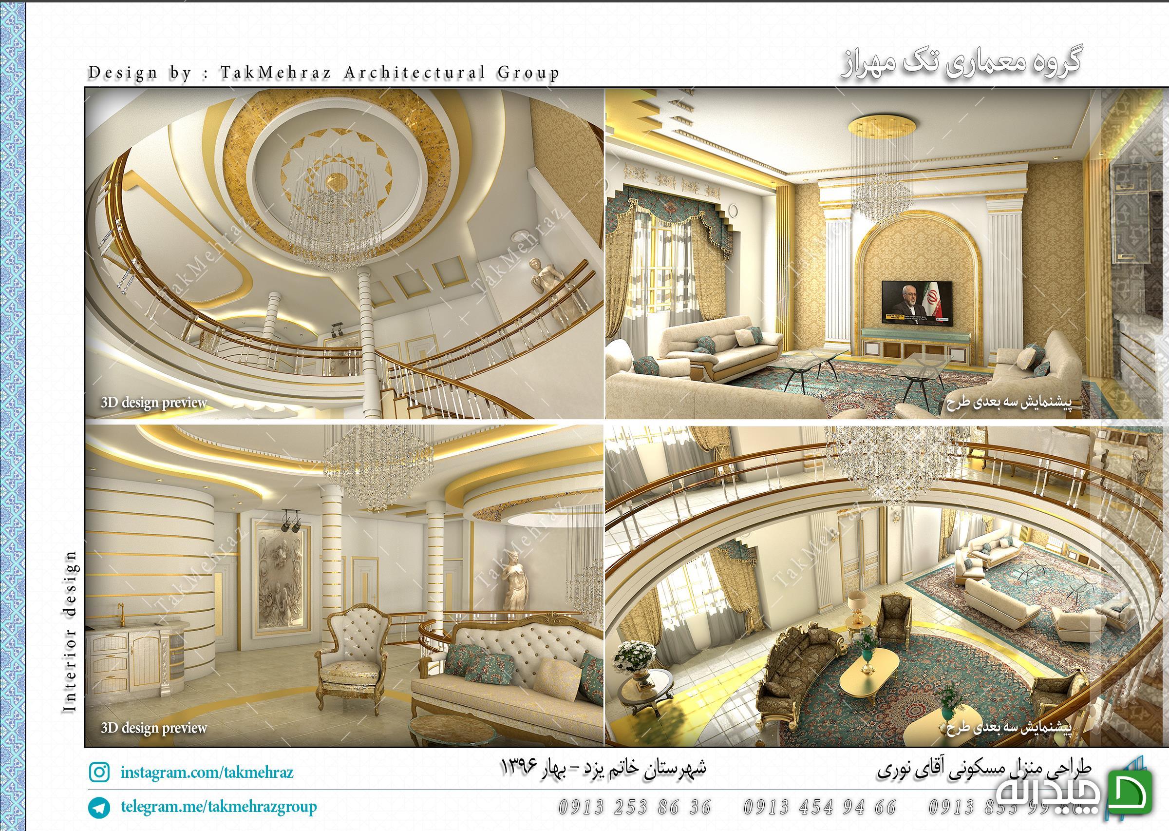 Chidaneh.com placeholder image