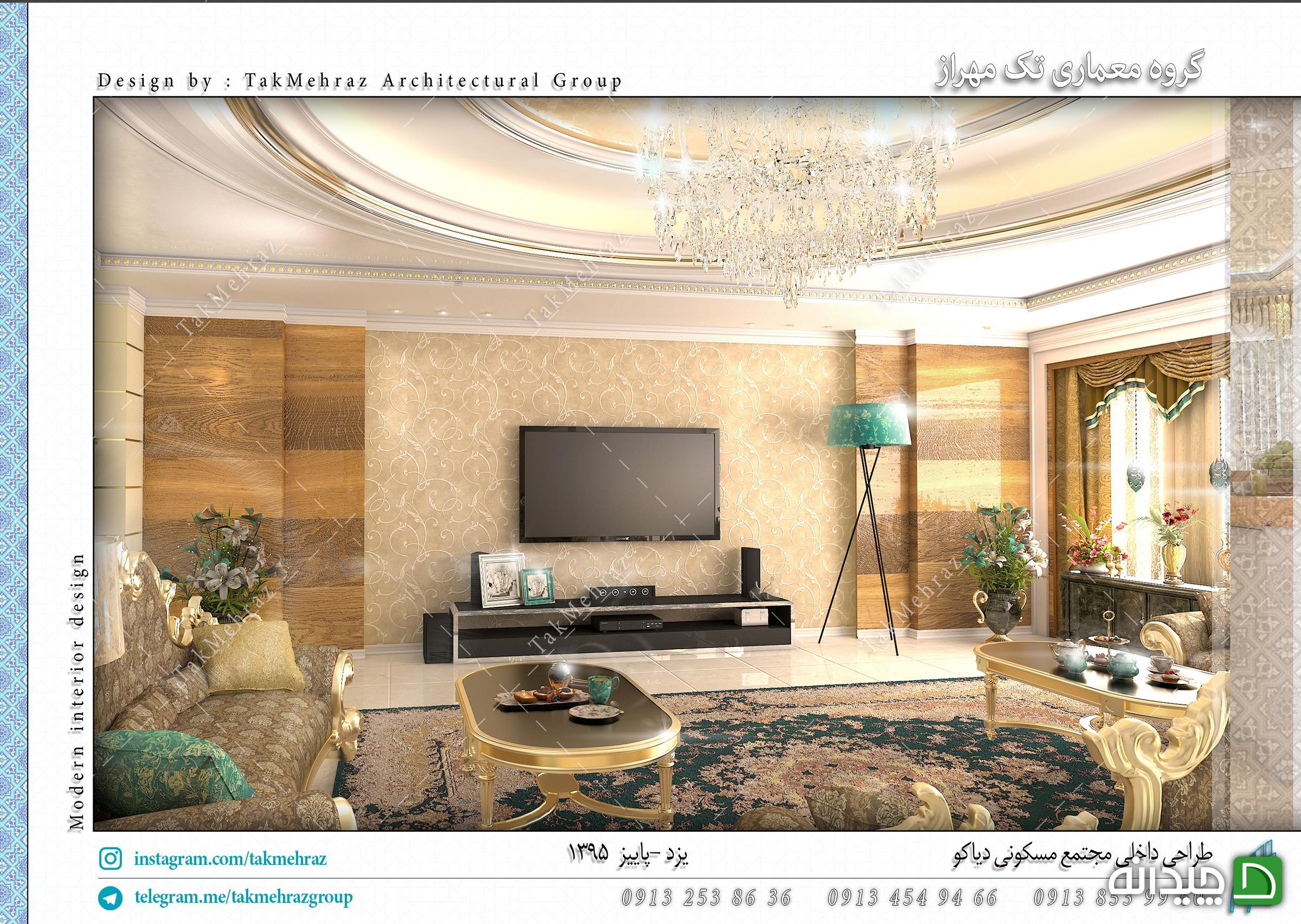 Chidaneh.com placeholder image