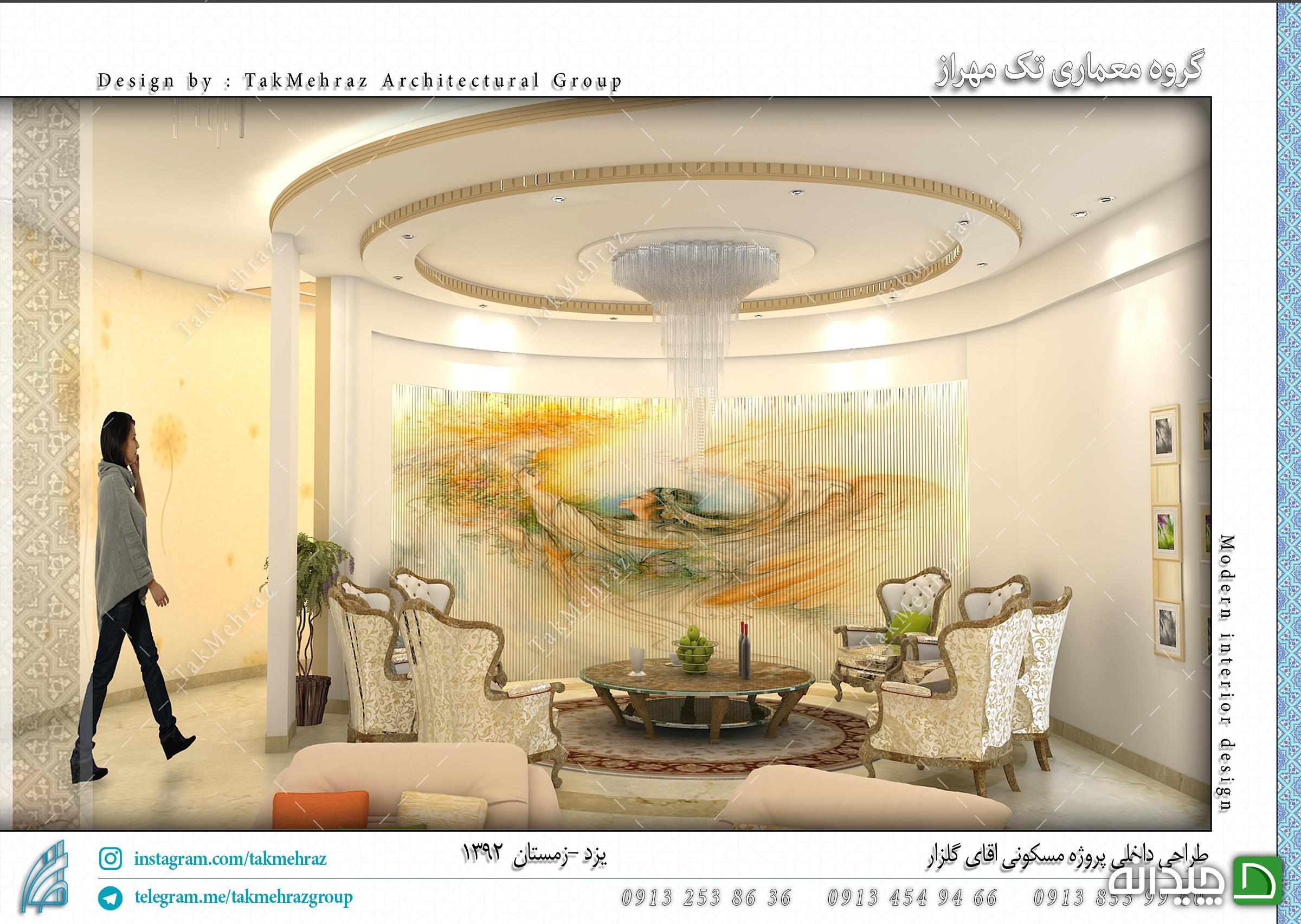 Chidaneh.com placeholder image