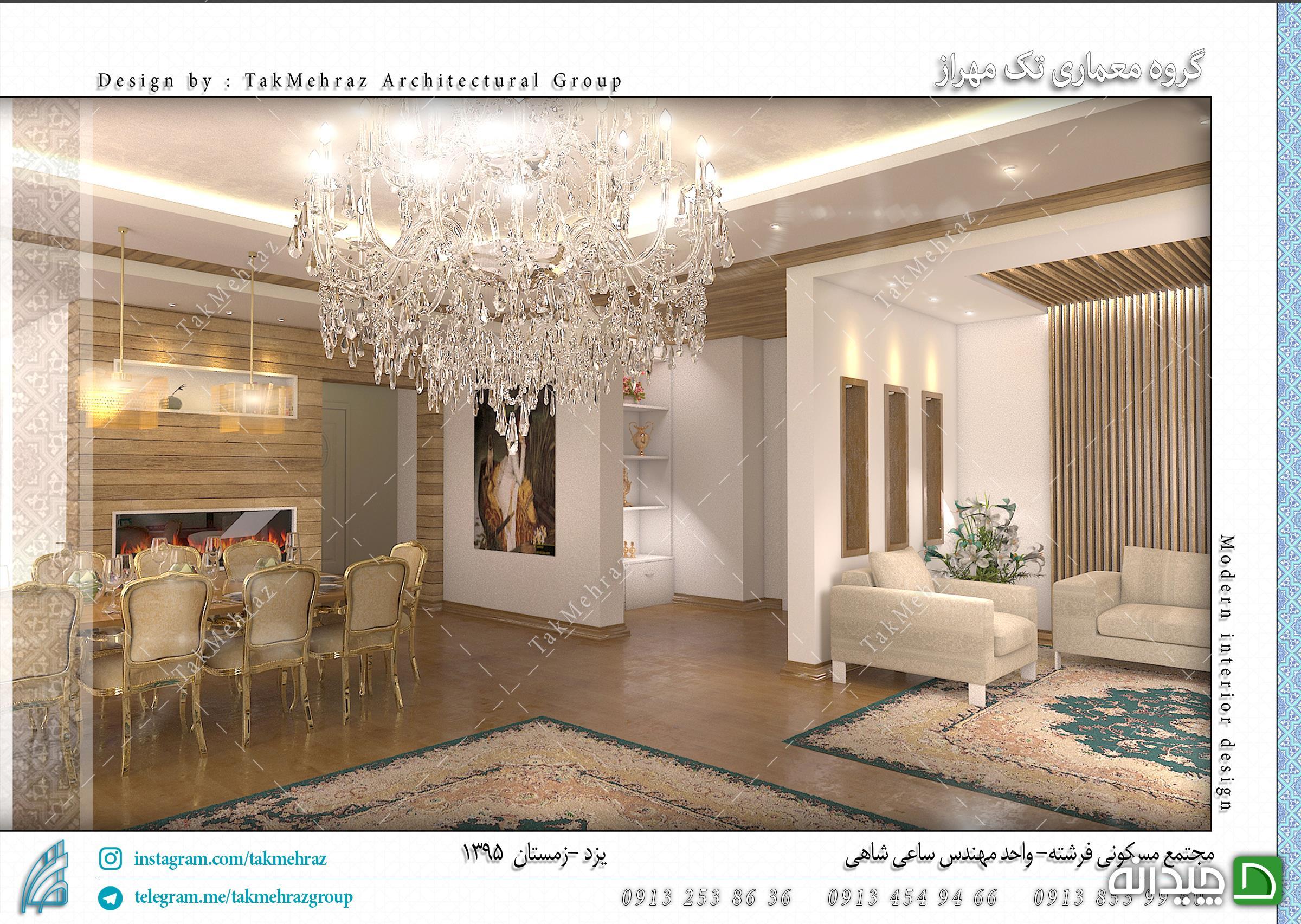 Chidaneh.com placeholder image