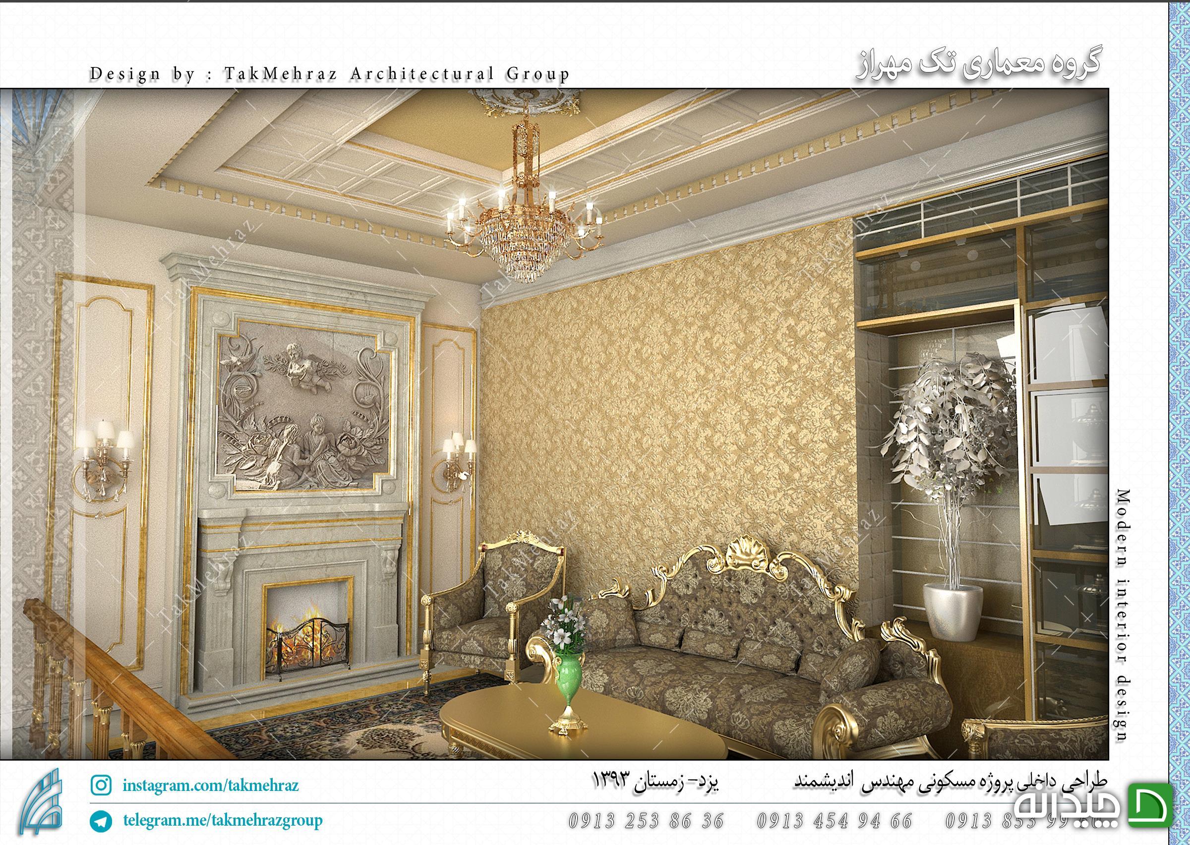 Chidaneh.com placeholder image