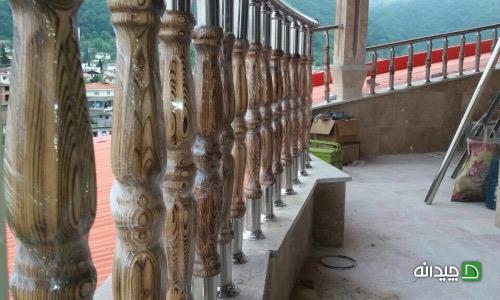 Chidaneh.com placeholder image