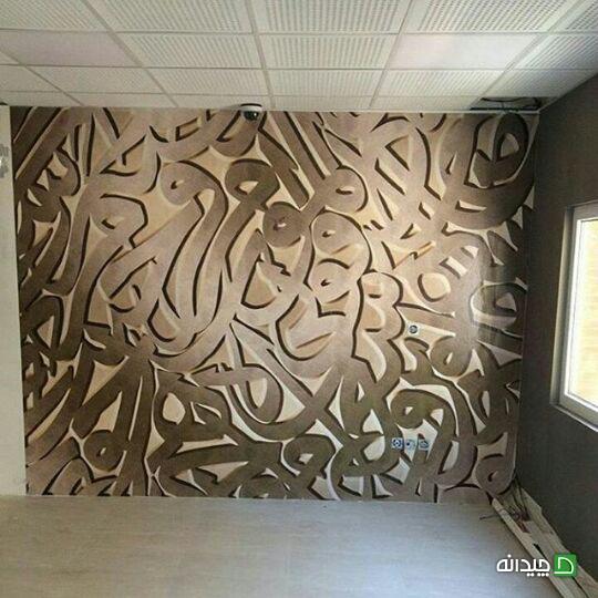 Chidaneh.com placeholder image