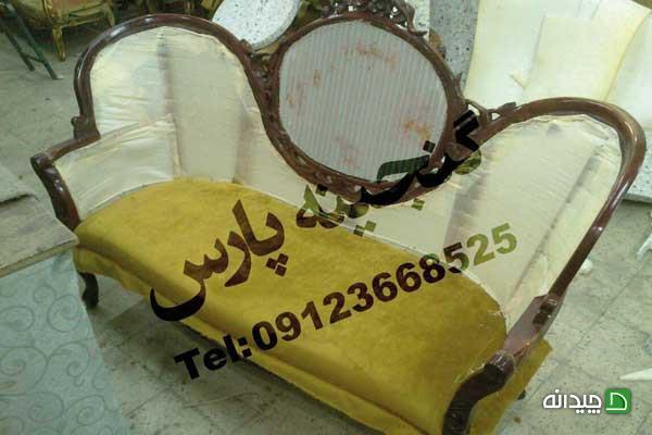 Chidaneh.com placeholder image