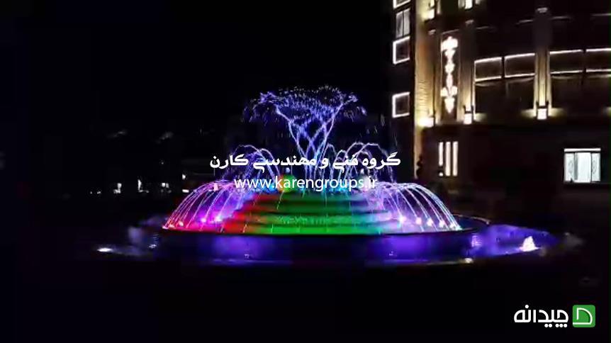 Chidaneh.com placeholder image