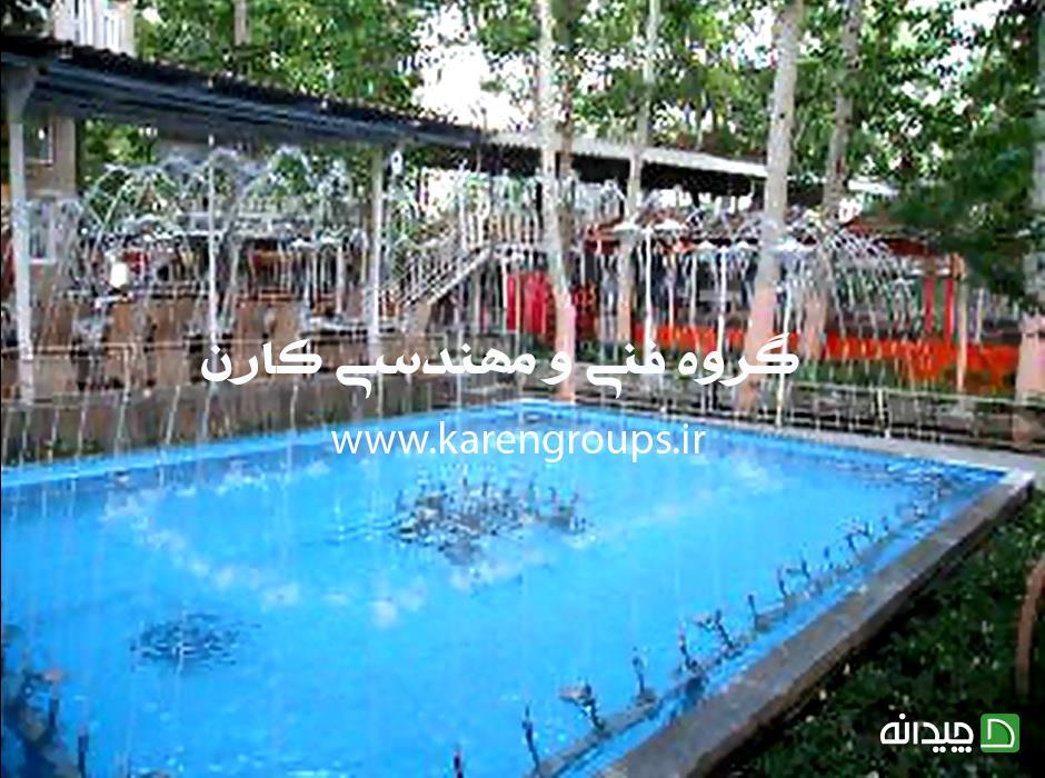 Chidaneh.com placeholder image