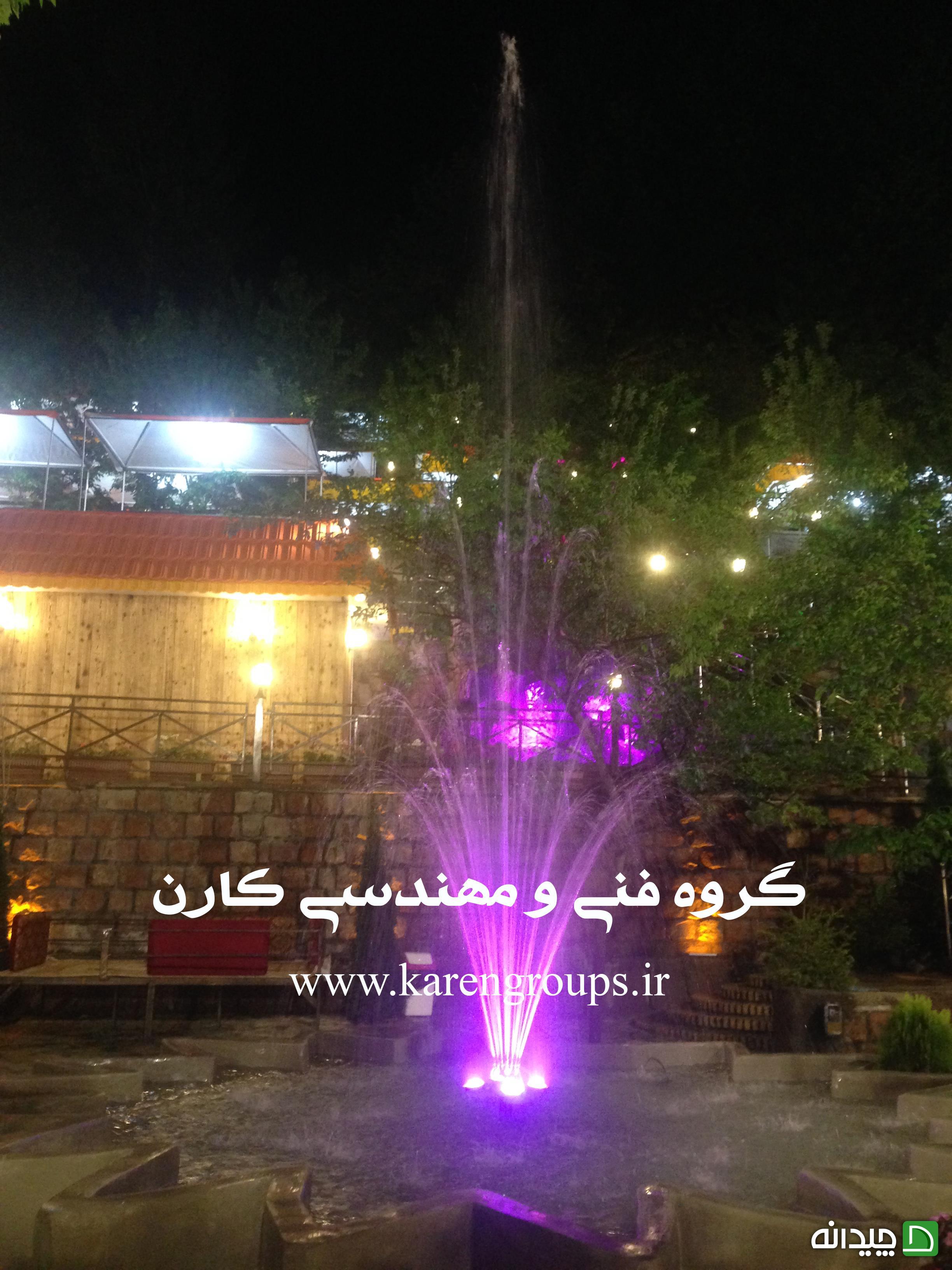 Chidaneh.com placeholder image