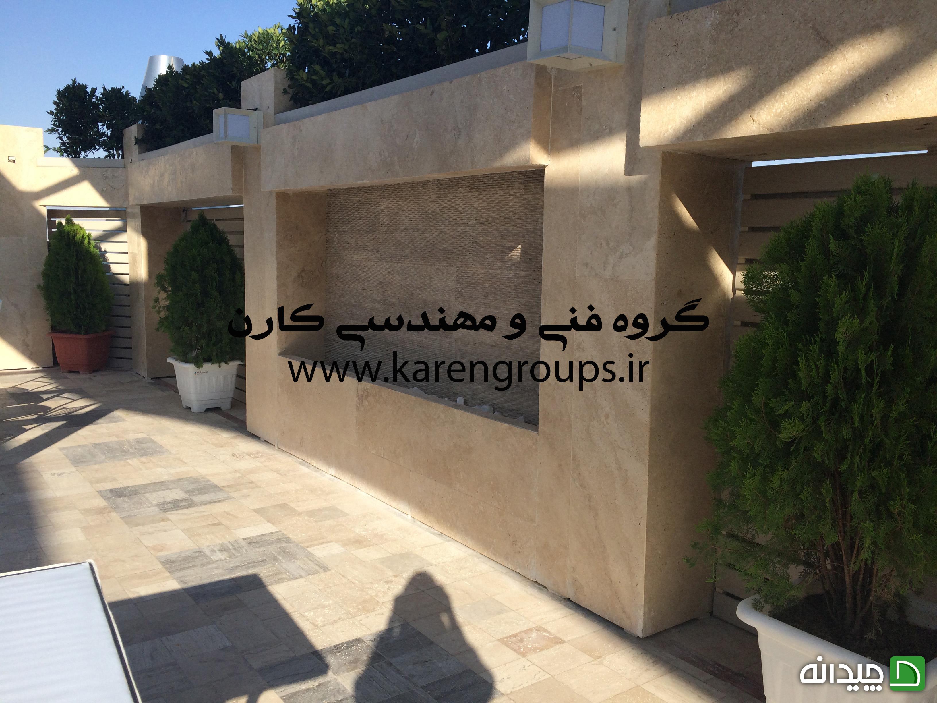 Chidaneh.com placeholder image