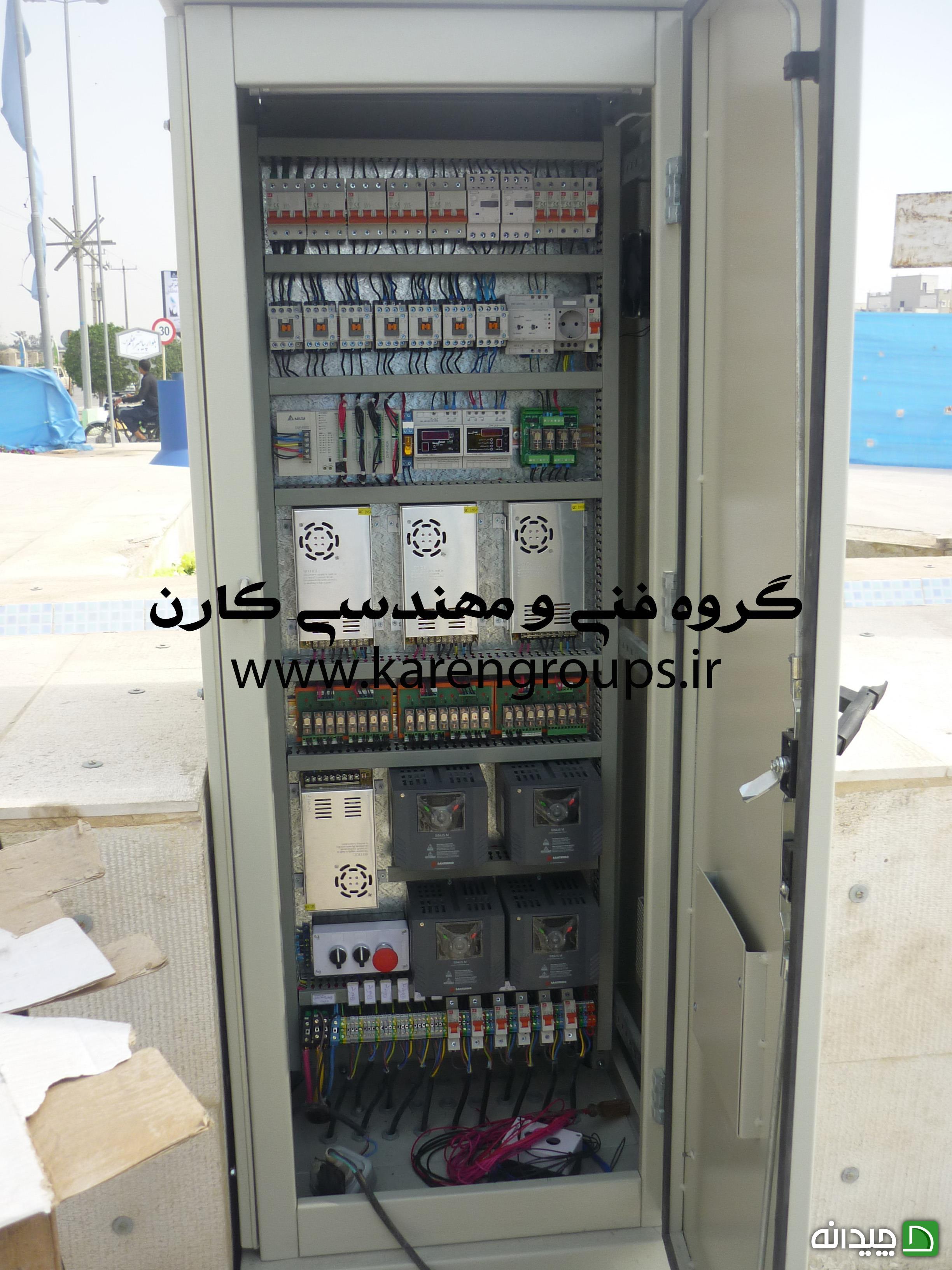 Chidaneh.com placeholder image