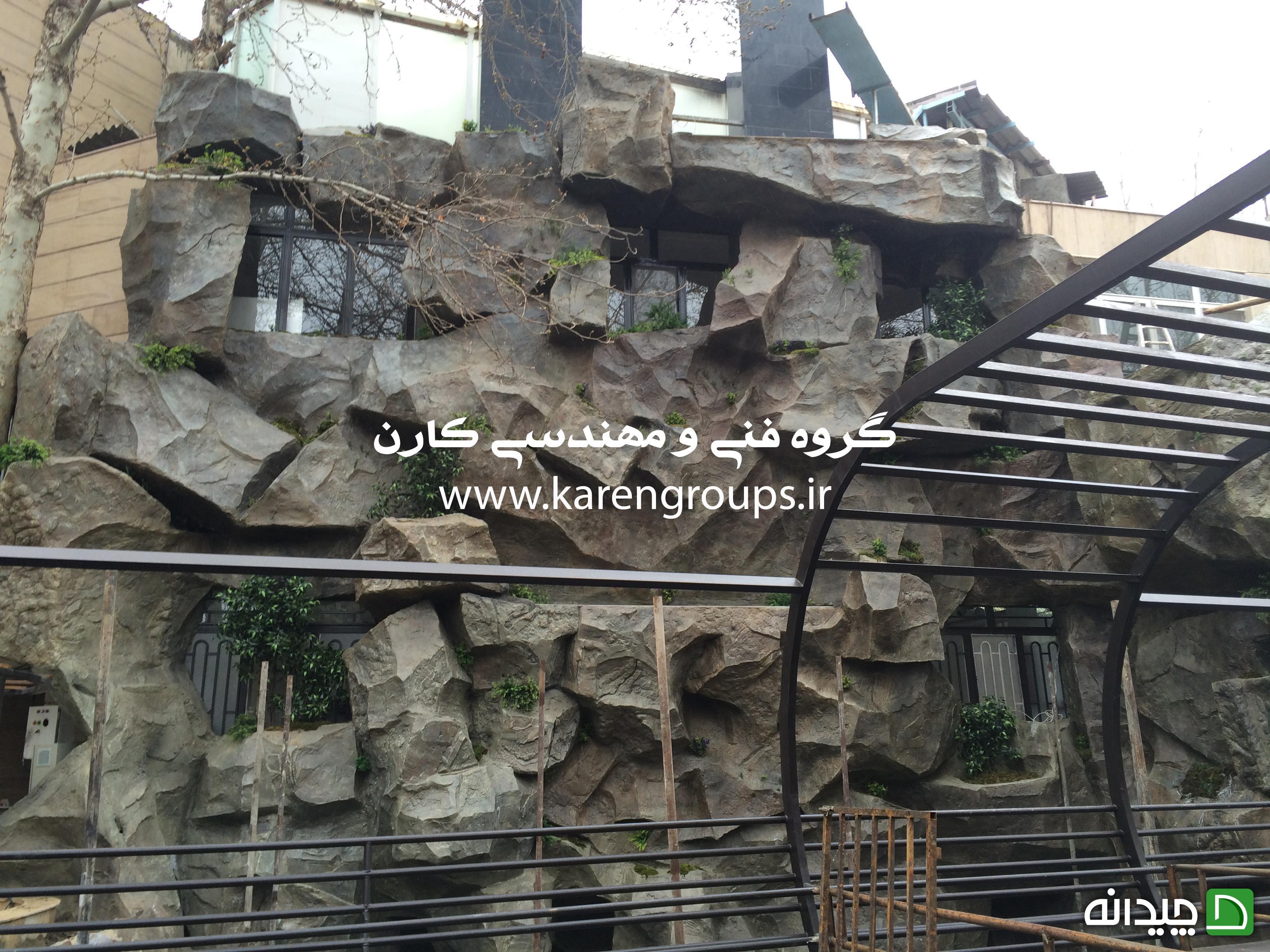 Chidaneh.com placeholder image