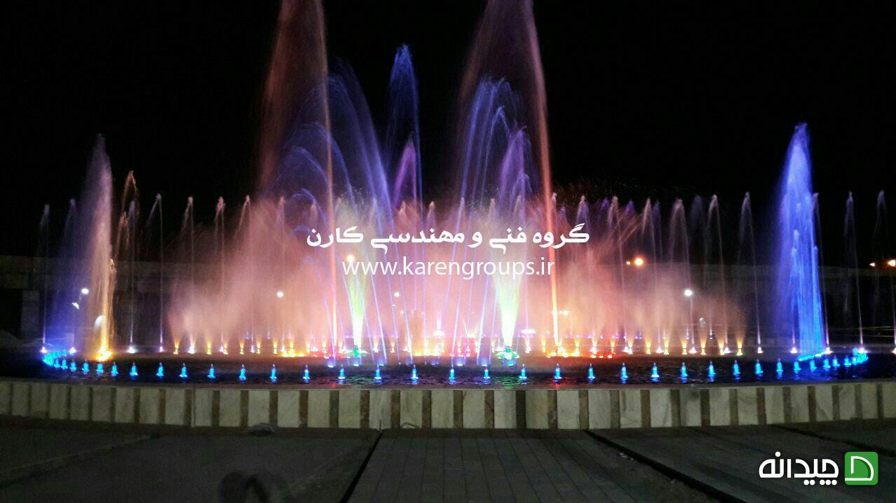 Chidaneh.com placeholder image